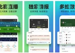 球盟会,资讯,球盟会官网,球盟会官网,球盟会平台,球盟会体育,球盟会