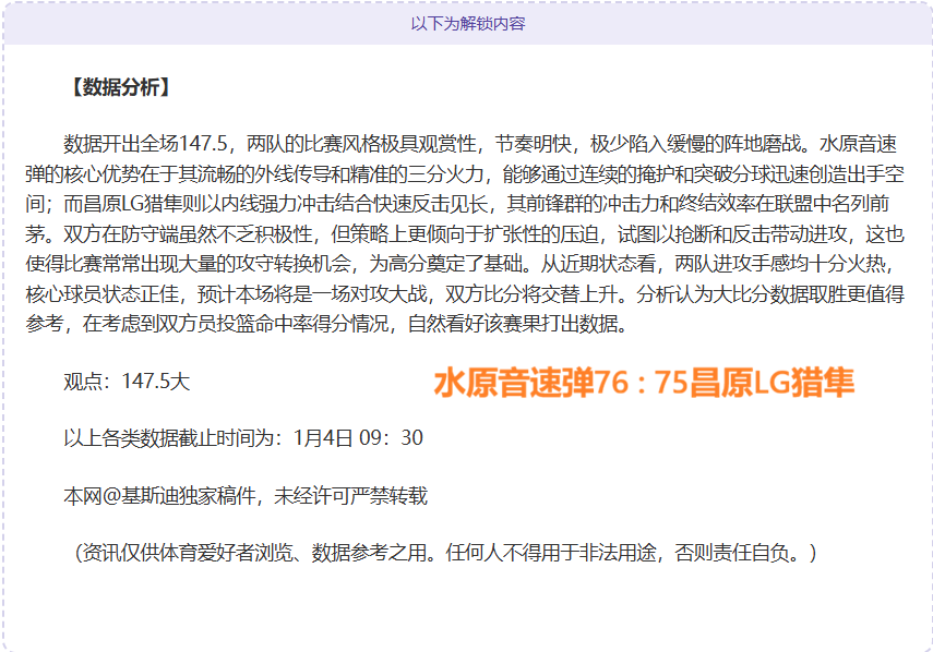 球盟会,资讯,球盟会官网,球盟会官网,球盟会平台,球盟会体育,球盟会