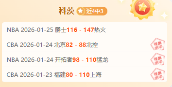 圖赫爾直言,對博尼法斯,轉會議題,球盟会官网,球盟会平台,球盟会体育,球盟会