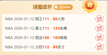 坎塞洛内切,进球荣膺西,甲九月最佳,球盟会官网,球盟会平台,球盟会体育,球盟会