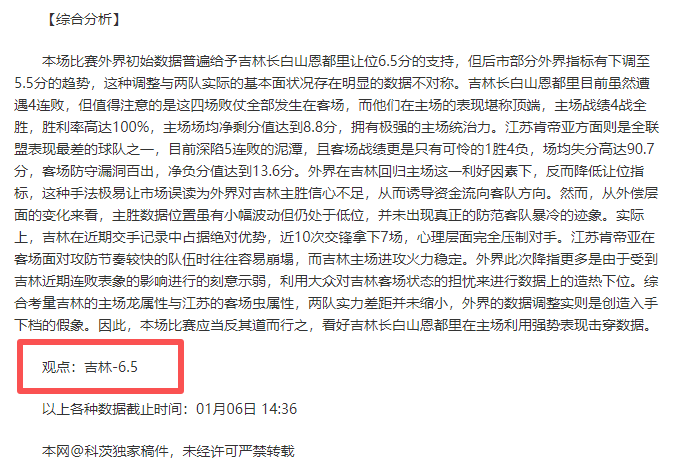 北京北汽常,规赛败北浙,江稠州金租,球盟会官网,球盟会平台,球盟会体育,球盟会