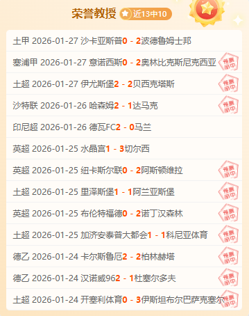 奥运巅峰对,北京奥运中,国男篮对西,球盟会官网,球盟会平台,球盟会体育,球盟会