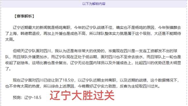 梅西明年将,开启中国行,迈阿密国际,球盟会官网,球盟会平台,球盟会体育,球盟会