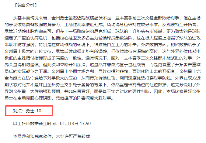 别对我动心,启示录,太极之道,球盟会官网,球盟会平台,球盟会体育,球盟会