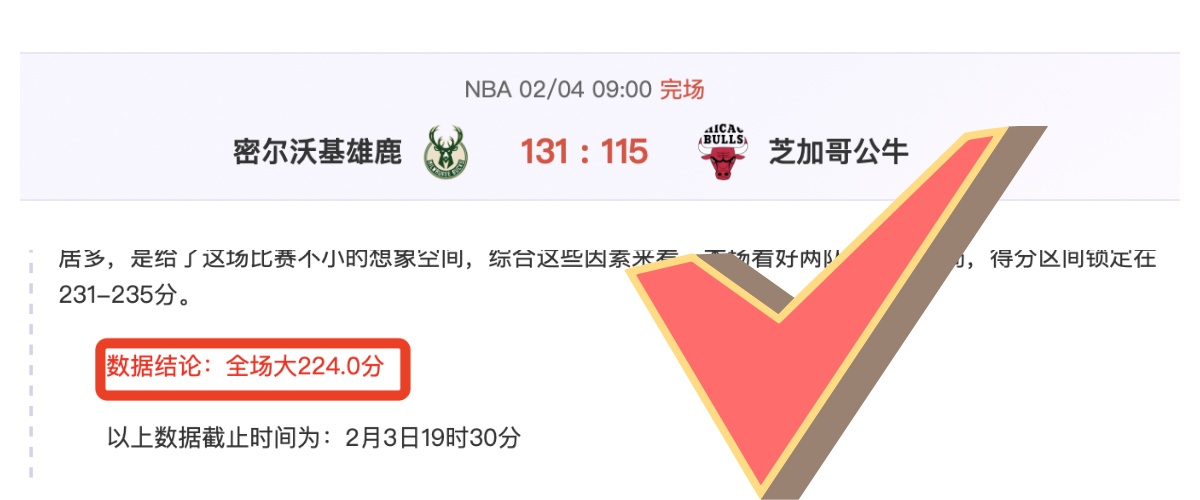 激情碰撞,里尔对阵弗,赖堡,球盟会官网,球盟会平台,球盟会体育,球盟会