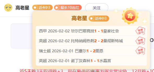 厦门环东文,旅主场迎战,武汉盛帆,球盟会官网,球盟会平台,球盟会体育,球盟会