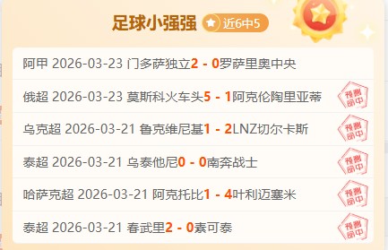 澳超对决,纽卡斯尔喷,气机,球盟会官网,球盟会平台,球盟会体育,球盟会