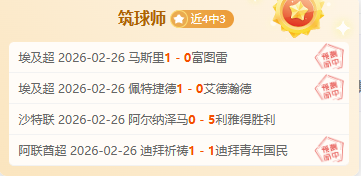 斯洛特解析,森林强将云,排名令人意,球盟会官网,球盟会平台,球盟会体育,球盟会