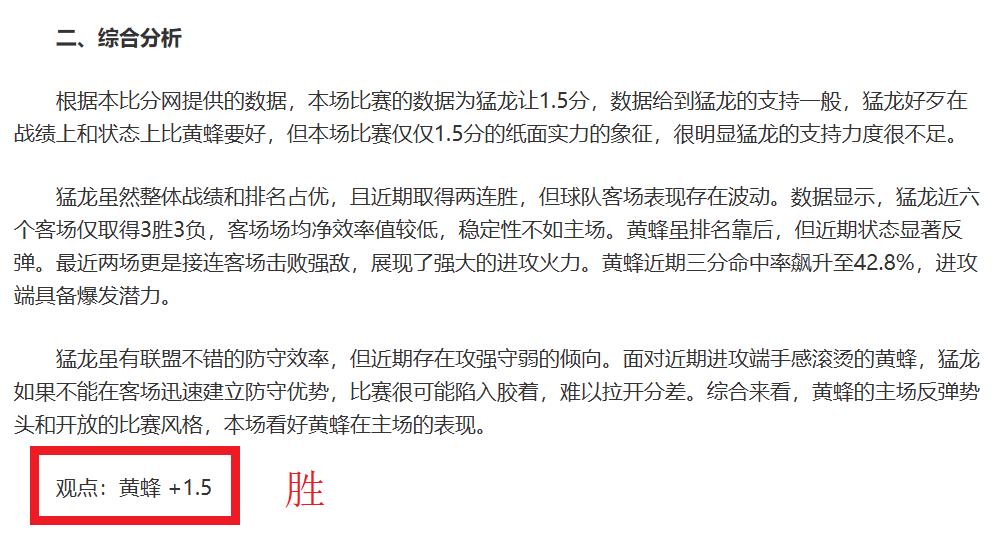 联济州,对富川,富川,球盟会官网,球盟会平台,球盟会体育,球盟会
