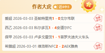 尼克斯战骑,唐斯精彩瞬,间集锦,球盟会官网,球盟会平台,球盟会体育,球盟会