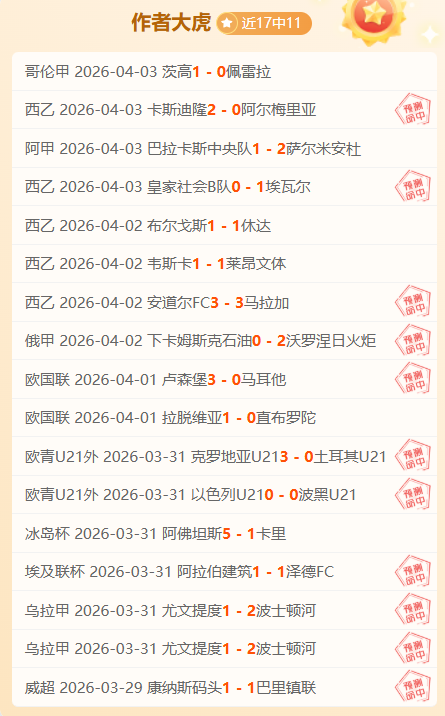 大乐透期号,专家推荐,尤文防线漏,球盟会官网,球盟会平台,球盟会体育,球盟会