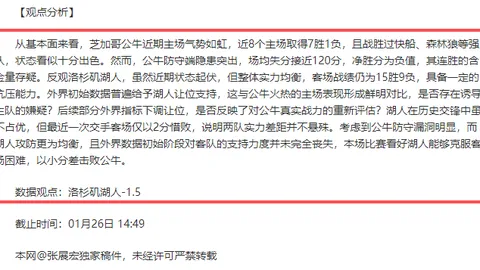 尤文新星斯蒂瓦內洛加盟博洛尼亚一年试炼之旅