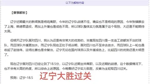 梅西明年将开启中国行，迈阿密国际助力25年赛季前中国之旅