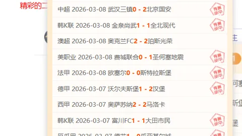 英媒曝加拉格爾對切爾西2年約束不滿，計劃尋自由身離隊