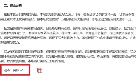 韩K联济州SK对富川FC：富川FC升班马前瞻