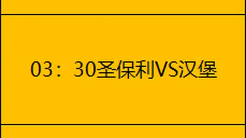 篮球盛宴直击！奇才激战开拓者，NBA焦点对决不容错过！