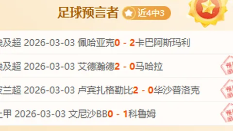 大乐透期号专家推荐：质合分析前区十码解析活塞VS湖人让分