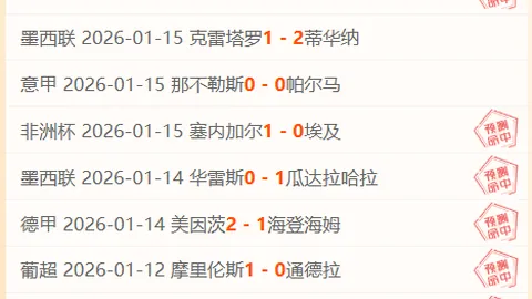 丁俊晖等9位中国选手苏格兰公开赛正赛亮相，资格赛延期登场