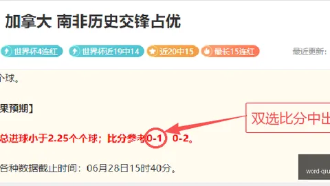 球盟会 094618 8
